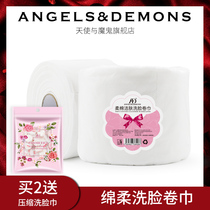 AD face towel Pure cotton disposable beauty catty cleansing towel paper face towel cotton removable cotton soft towel