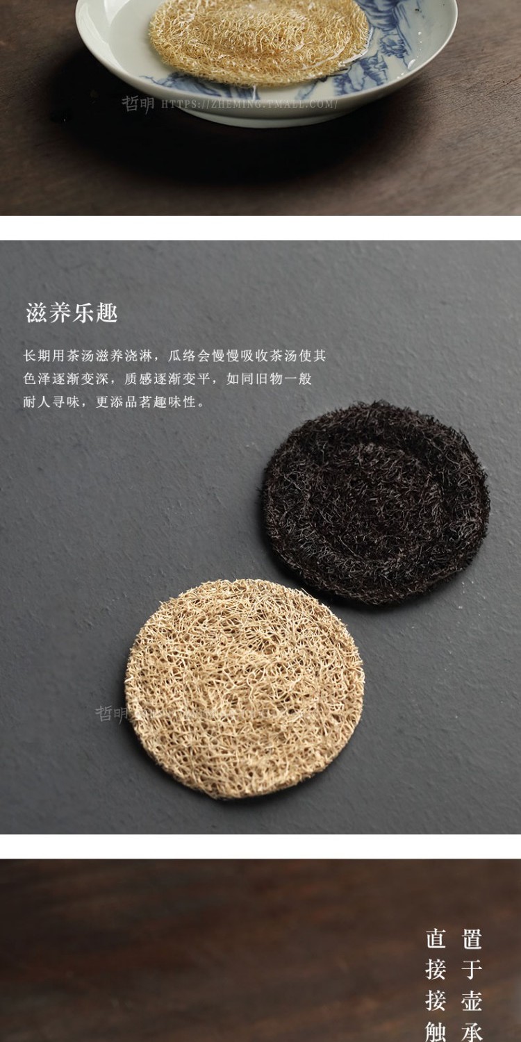 Zhe Ming Handmade Loofah Thảm Loofah Tấm lót Zisha Pot Tấm lót nồi Potholders Cup Coasters Trà Nghi lễ - Trà sứ bộ tách trà đẹp