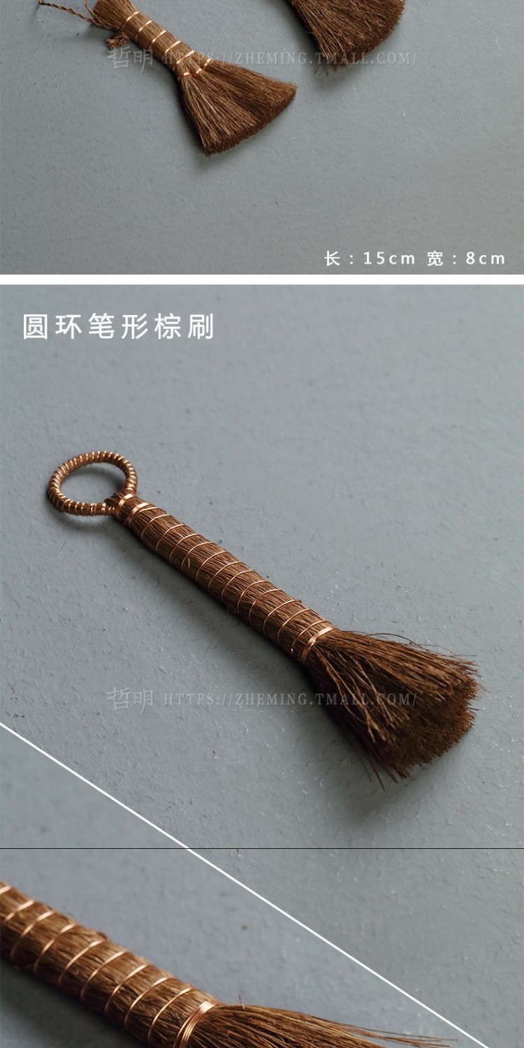 Zhe Ming bàn chải màu nâu tóc chải trà màu nâu phụ kiện lễ trà ấm giữ nhiệt pha trà