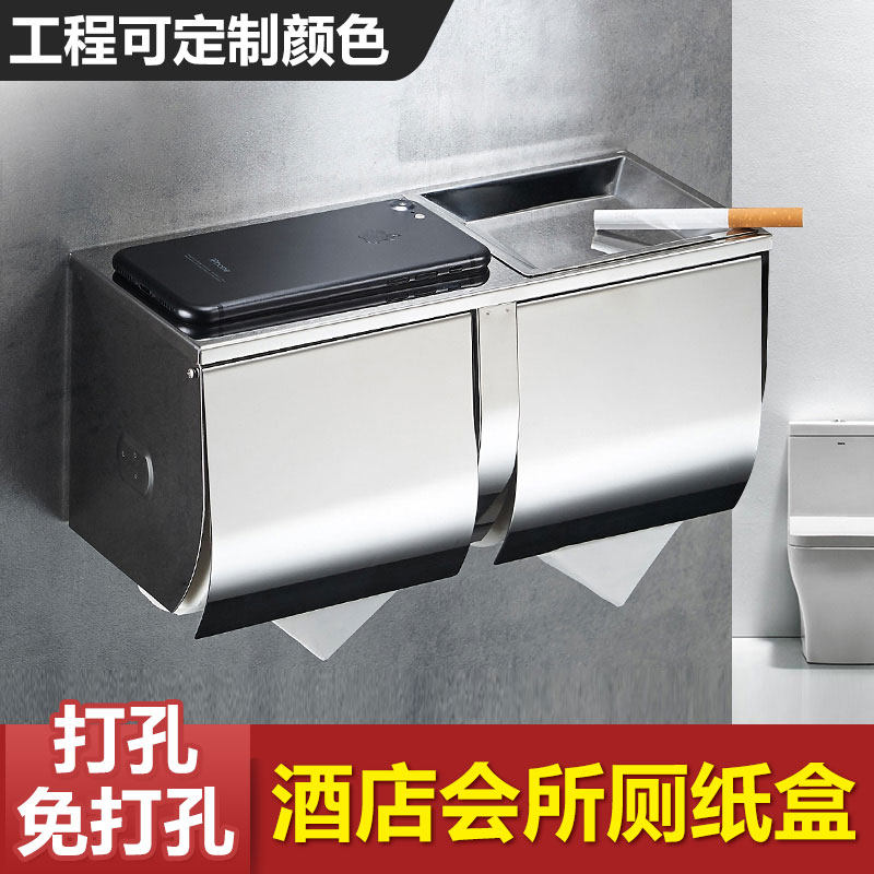 Powder room toilet tissue box Non-perforated toilet paper box Toilet paper box Stainless steel toilet paper box Roll toilet paper holder Toilet paper box