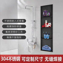 Stainless steel niche embedded toilet shower room rack bathroom in-wall storage wall cabinet custom partition