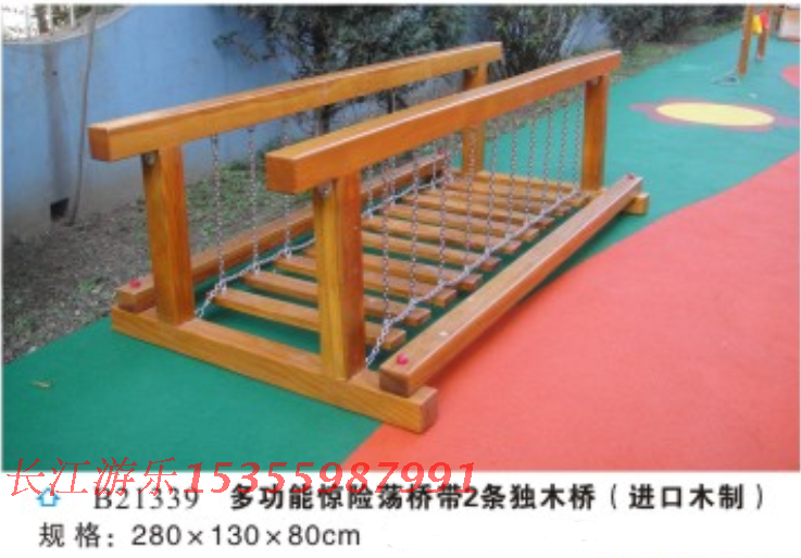 Kindergarten Swing Bridge Yellow Flower Pears Solid Wood Drilling Hole Wood Small Doctoral Slide Ladder Swing Set Balance Wooden Climbing Frame Outdoor