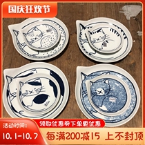 W1962 exported to Japan domestic ceramic water drop shape cat shallow plate seasoning dish cute lazy cat plate