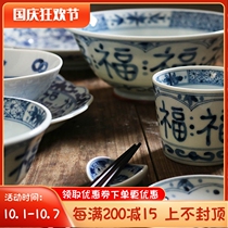 W1962 Japan imported Fuzi series tableware set blue and white porcelain underglaze color Fu bowl Fu plate daily tableware