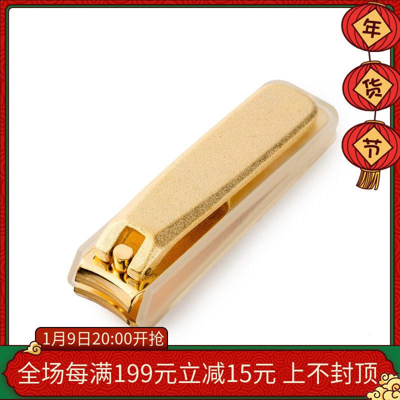 W1962 Japan imported Golden Iron special carburized material nail clippers Japanese nail clippers