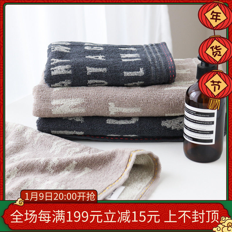 W1962 new Japanese natural long staple cotton Curry navy blue letter printed towel cotton wash towel bath towel