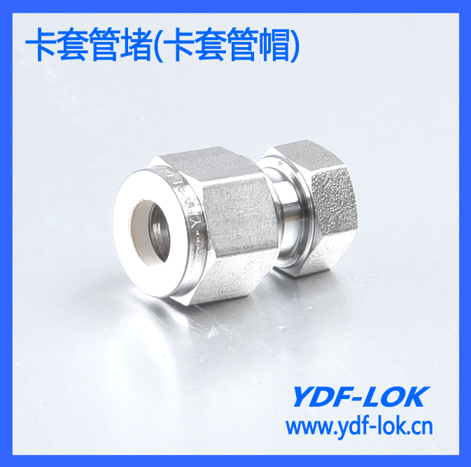 Imported good quality 316L stainless steel card casing pipe blocked steel tube choke plug sleeve steel tube choke plug sleeve cap