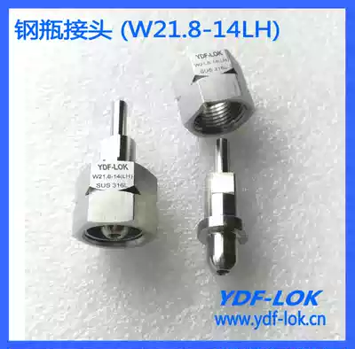 Stainless steel pressure reducing valve joint cylinder conversion joint hydrogen cylinder joint W21 8-1 4quot NPT left-handed