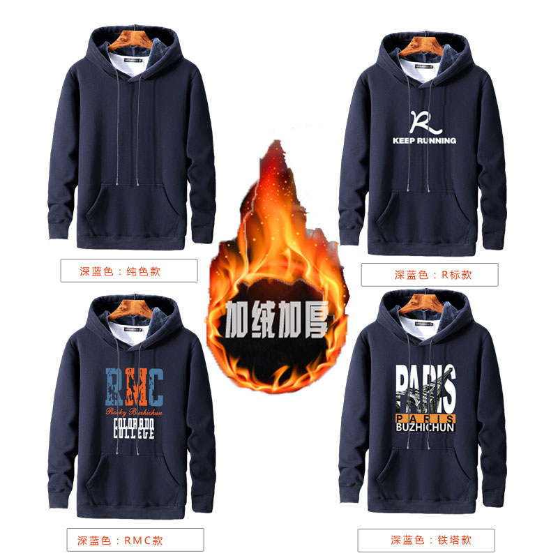 Áo len hoodie kích thước lớn áo len nam có mũ trùm đầu rộng cộng với áo thun béo nam và nữ phiên bản mới của áo khoác quần giữ nhiệt nam
