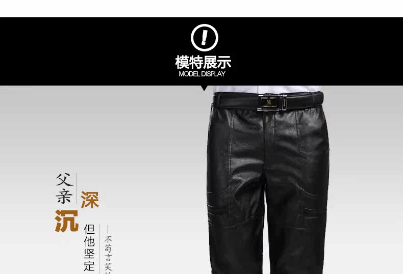 Pantalon cuir homme droit - Ref 1488137 Image 14