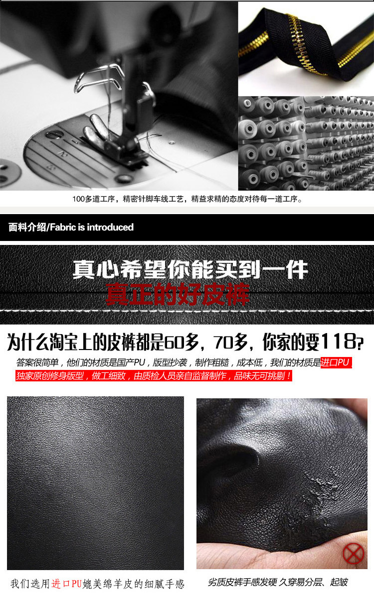 Pantalon cuir homme droit - Ref 1488137 Image 21