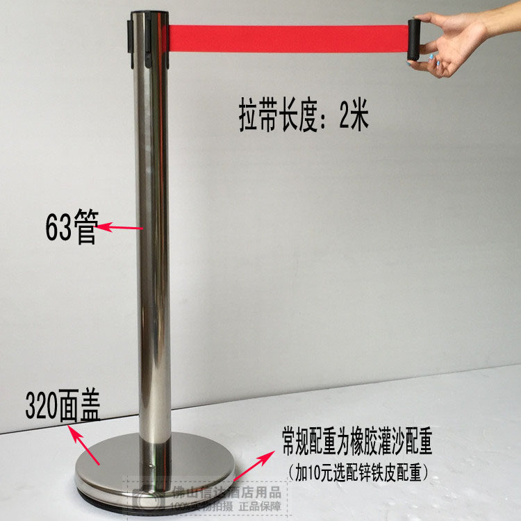 Stainless Steel Railing Base 2 m Isolation With Bank Cordon Wire Queuing Column Active Fence One Metre Line With Print-Taobao