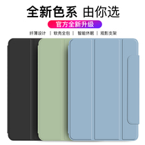 21 Huawei matepad 11 covers pro10 8 Pen slot glory V7Pro tri-12 6 buckle leather case