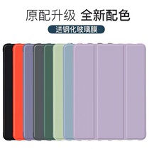  2020 ipad10 2 protective cover Pro11 inch air4 silicone pro10 5 pen slot three-fold 9 7 soft shell