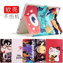 2018 New ipad case dormant pro9 7 inch cartoon ipad5 with Pen slot Air2 silicone anti-drop