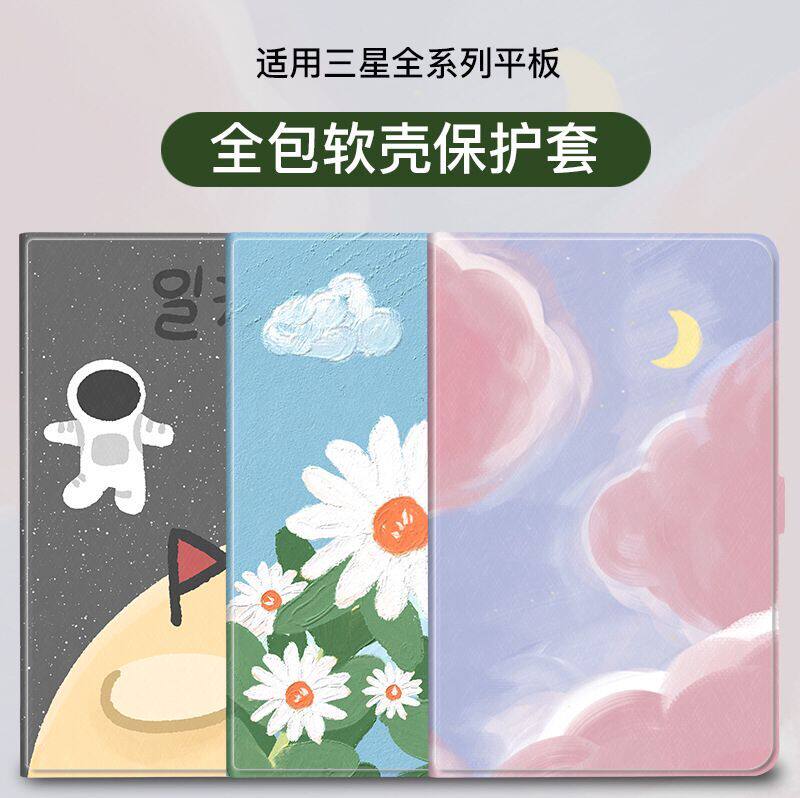 Samsung Galaxy Tab S4 T830 Cover 10 5 Inch SM-T835 Tablet T835C Cartoon Soft Case