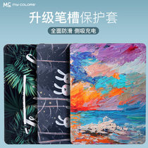  2021 new ipad pro12 9 protective cover 2020 pen slot Pro11 inch cartoon silicone anti-fall soft shell