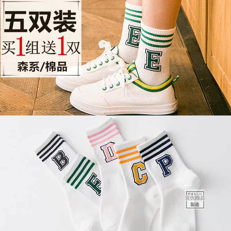 Chaussettes - collants mouvement - Ref 758063 Image 17