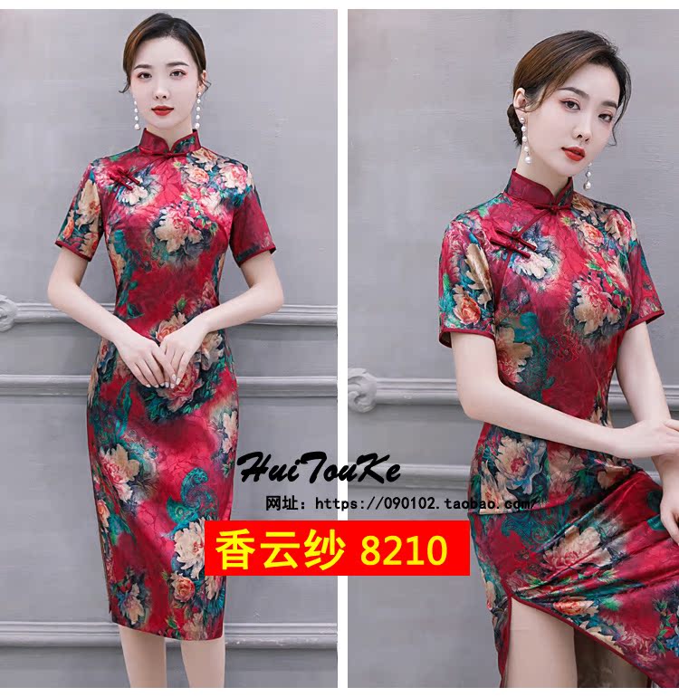 Trung dài sườn xám váy 2020 mới lớn mã cao cấp được cải thiện hàng ngày sàn catwalk trình diễn cô gái sườn xám ngắn mẹ