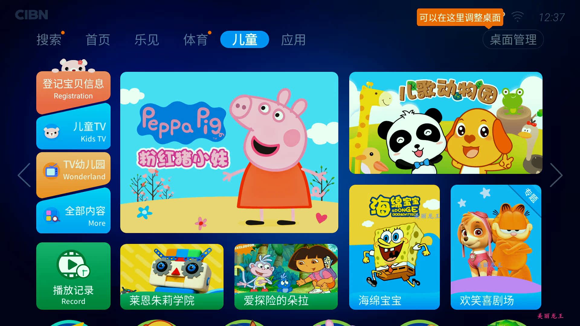 cục phát wifi xiaomi LeTV box U4 mạng set-top box Android wifi HD box player Letv / nhạc cũng MỚI C1S bộ phát wifi giá rẻ