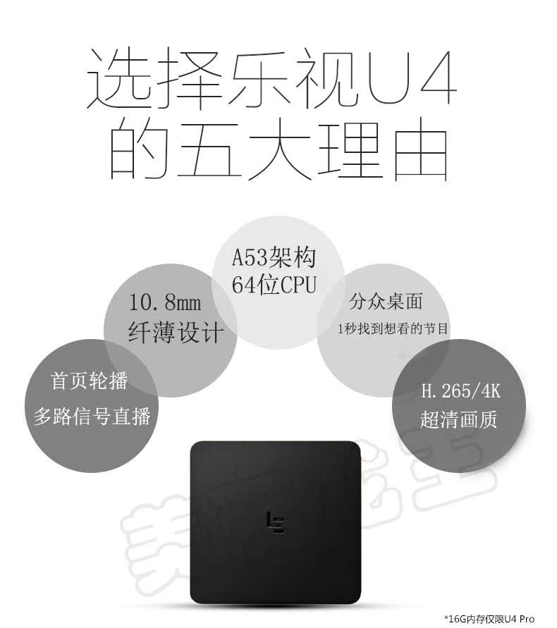 cục phát wifi xiaomi LeTV box U4 mạng set-top box Android wifi HD box player Letv / nhạc cũng MỚI C1S bộ phát wifi giá rẻ