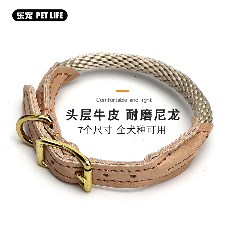 Pet Neckline Nylon Genuine Leather Corky Dog Ring Dog Neckline Teddy Gold Mound small medium sized large canine calf leather