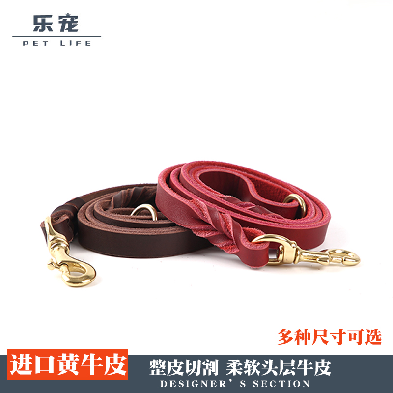 Coal leather traction rope dog real leather dog fur fur dog rope gold brador dog chain pet supplies