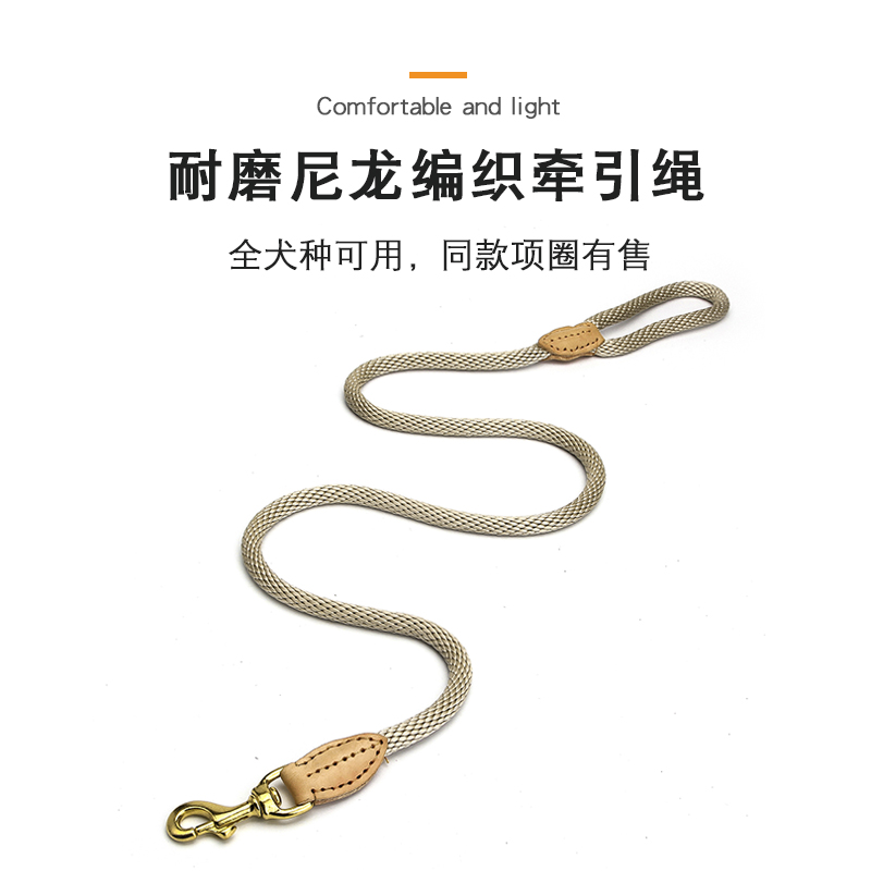 Labrador medium large dog leash Single small golden retriever special dog chain Samo nylon walking dog leash