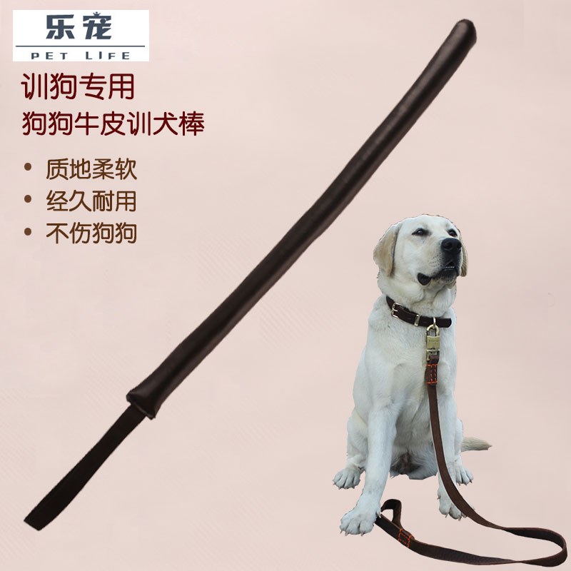 Cowhide dog training stick hitting stick dog training stick pet love pat educational artifact training dog hitting stick supplies dog hitting stick soft
