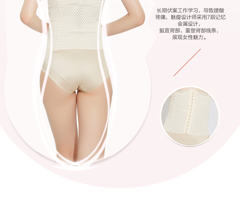 Tingmei tuyệt vời cơ thể corset bụng vành đai thắt lưng mỏng eo của phụ nữ bốn mùa phổ vô hình mùa hè phần mỏng thoáng khí định hình