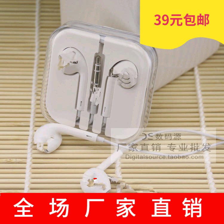No line-control-no-McUniversal headphones apply for all brand phones MP34 mobile phone PCs listen to song headphones to be sent out-Taobao