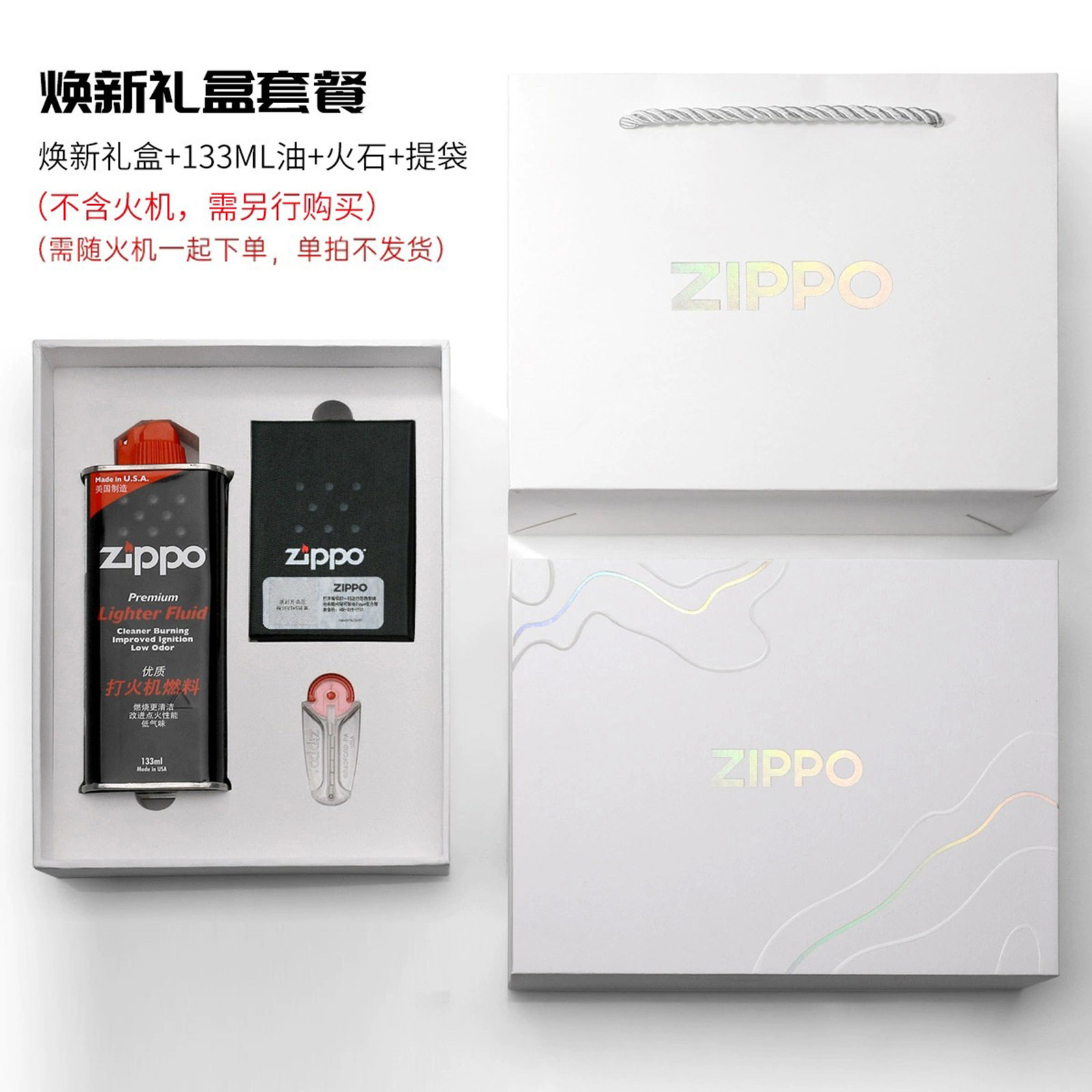 Официальный аутентичный ZIPPO Zippo американский оригинальный ветрозащитный шлифовальный круг керосиновая зажигалка подарочная коробка аксессуары набор расходных материалов подарок