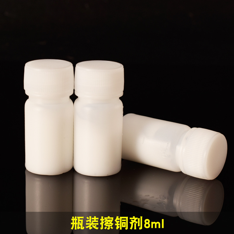 Copper rub 8ml Stainless steel brass surface cleaner Kerosene inflatable lighter cleaning tool special maintenance