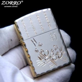 Латунная золотая матовая зажигалка ручной работы на керосине