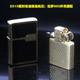 Гонконг Zorro Zorro Zorro Only -Secret Cover Lid в среднем покрытом керосине и нефтяном огне.