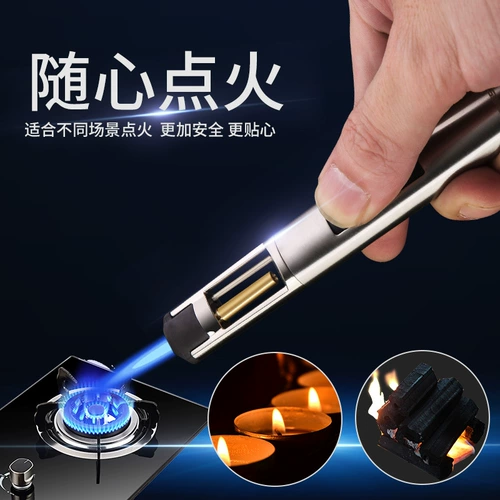 Bailicheng честная металлическая ручка снимает одиночный синий синий огонь Fleer Fleer Lunar Spequet Gun Kitchen Outdoor Tool