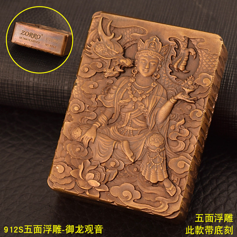 Zorro Sulo grinding wheel kerosene lighter pure copper resheath shell armor retro to make old relief face dragon Guanyin
