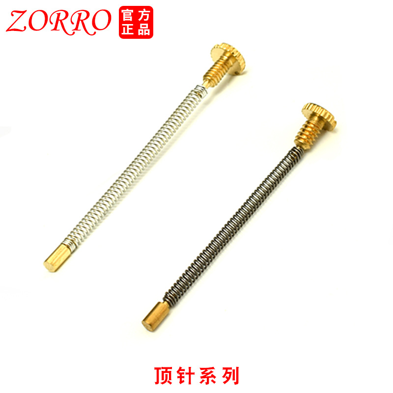 Universal ZPP copper thimble (2 5mm* length 50mm) Suluo thimble (diameter 2 35mm* length 50 3mm)