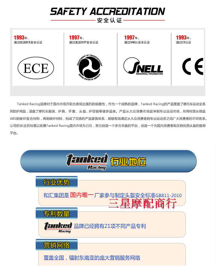 Boots moto TANKED RACING - Ref 1392636 Image 4