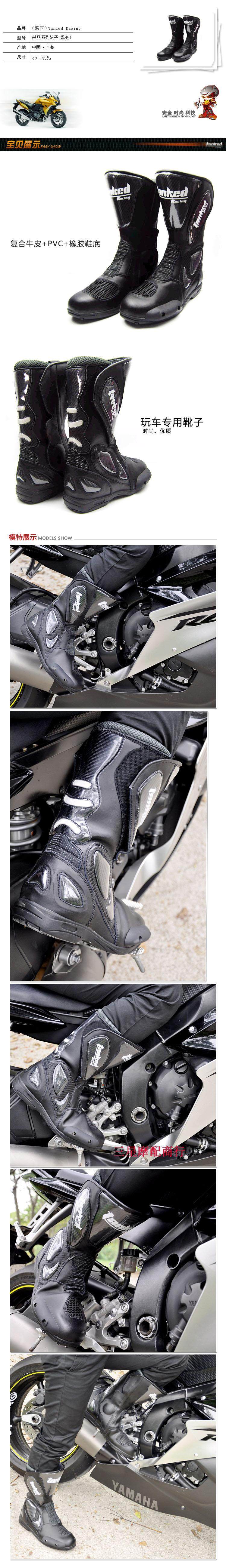 Boots moto TANKED RACING - Ref 1392636 Image 3