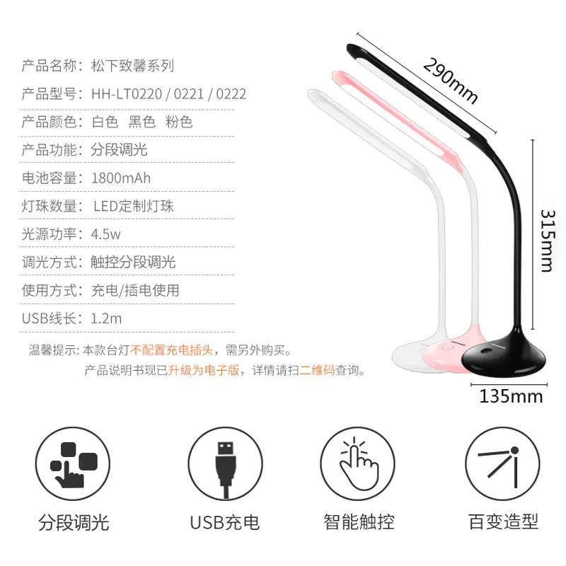 LED настольная лампа для рабочего стола, чтение для спальни для офиса для кровати, для студентов