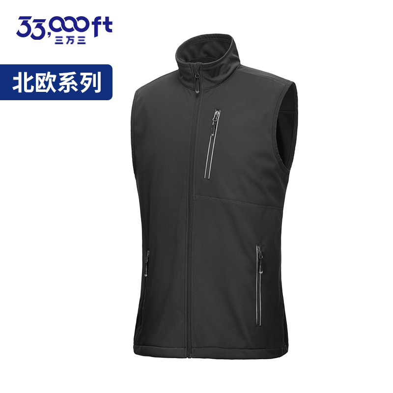 33000ft Nordic Large Size Stand-Up Collar Spring and Autumn Vest with Large Pockets for Outdoor Sports, Cycling, Running, and Safety
