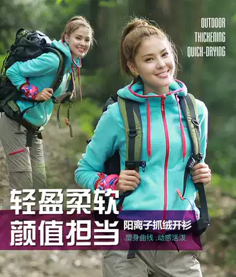 33000ft outdoor fleece jacket Fleece jacket men's and women's winter thickened warm liner lightweight large size cardigan