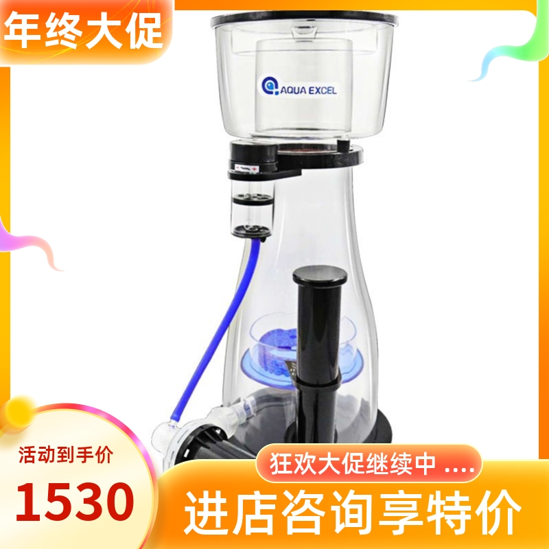 AE new DC variable frequency adjustable protein skimmer AE-DF130 160 180 200 230 300