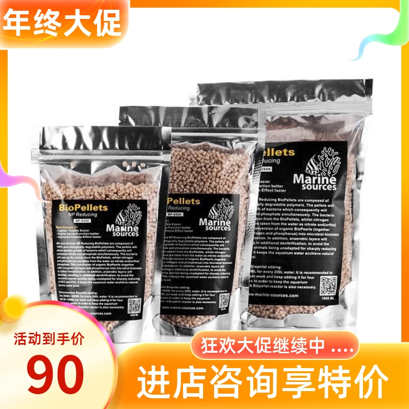 Haizhiyuan biological NP bean denitrate to reduce NO3 phosphate NP bean Dutch bean degraded bean
