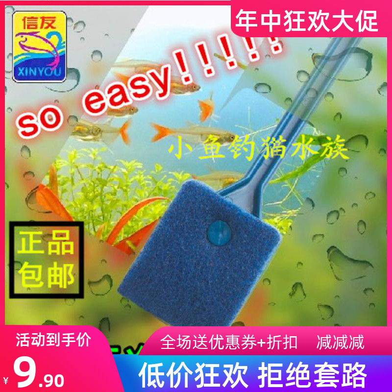 Fish tank cleaning supplies Shin Pal Senior Small Fish Tank Brush 40cm Fish Tank Clean Water Group Cleaning Brush