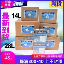 American MP super fish tank filter material filter material removes NO3 and removes magic brick super ball square brick aquarium bacteria house
