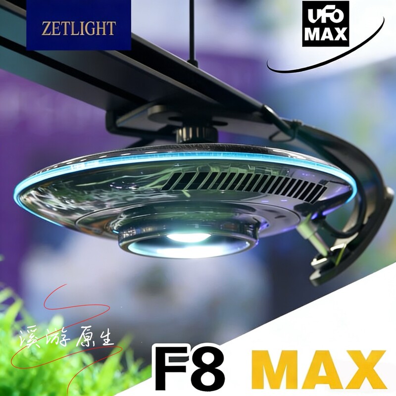 Light-Emitting Flying Saucer Lamp, Special Lamp for Fish Tanks, Algae-Eradicating Full-Spectrum Native Stream Tank F8Max Laser Flying Saucer Fish Tank Lamp