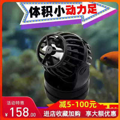 New Jiebao fish tank wave pump ow small wireless surf pump variable frequency RW4 8 SW15 20 ultra-quiet