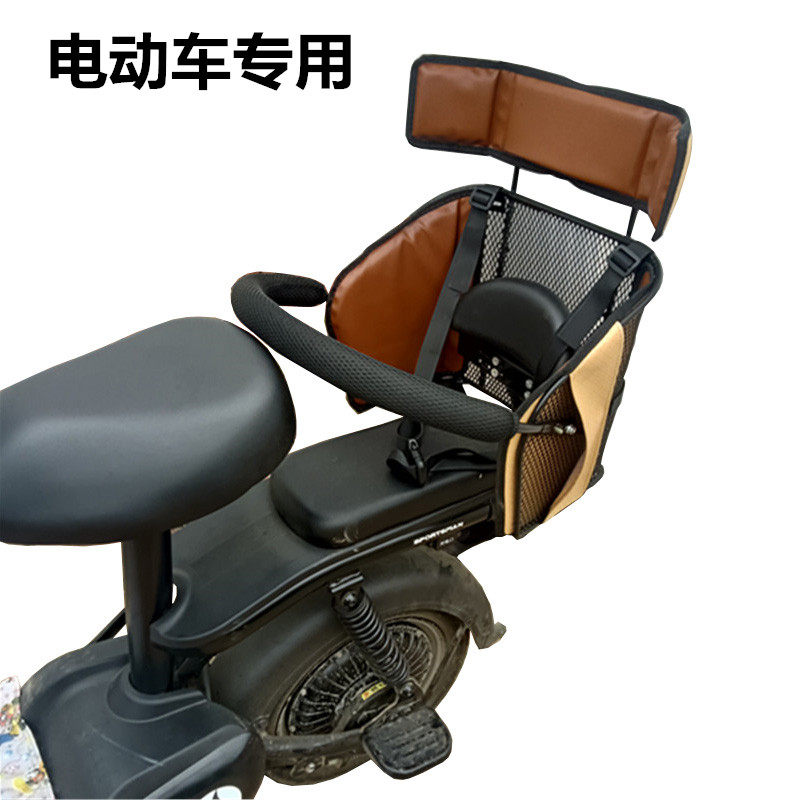 Electric bicycle children's seat baby electric car special rear high back shoulder waist seat belt fence